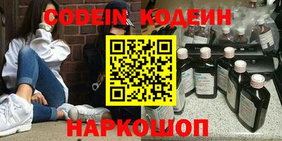 COCAINE Кингисепп