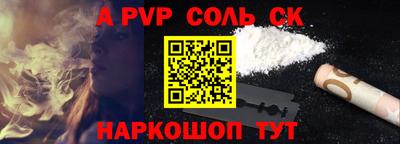 COCAINE Кингисепп