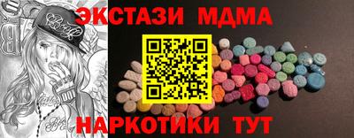 COCAINE Кингисепп
