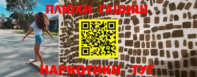 прущая мука Коммунар