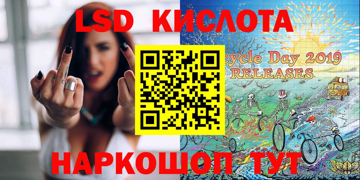 Марки NBOMe  Вход с VPN  Марки NBOMe 1500мкг  Железноводск  Марки NBOMe 1500мкг 