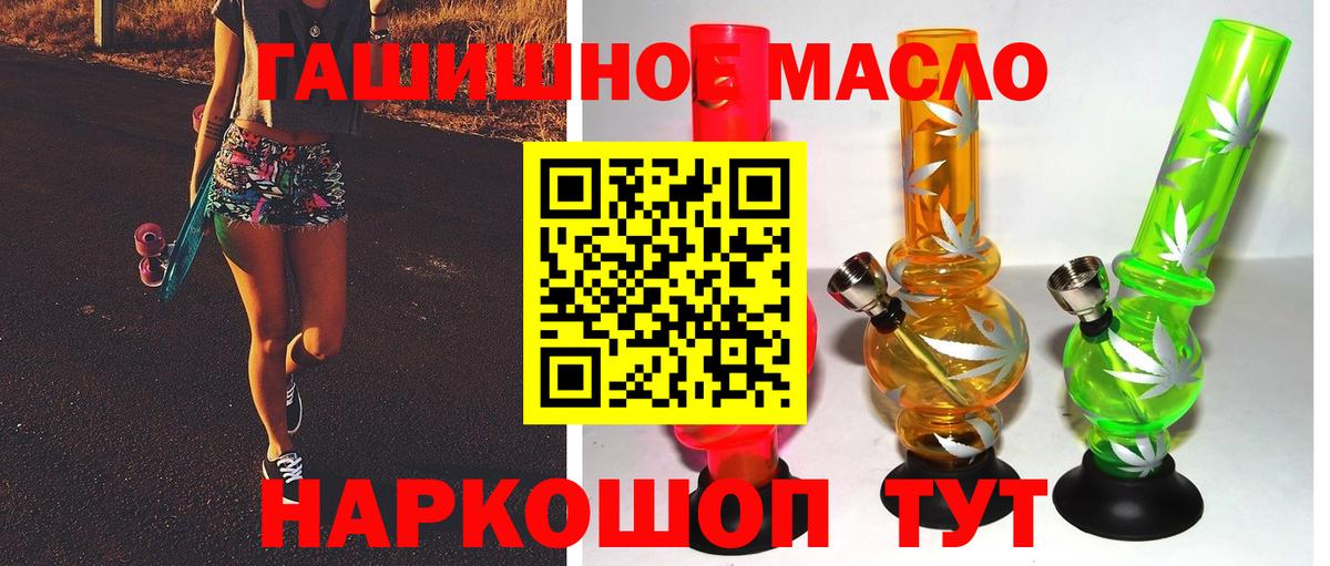 ТГК вейп с тгк  ТГК жижа  Вход с VPN  сколько стоит  Железноводск 