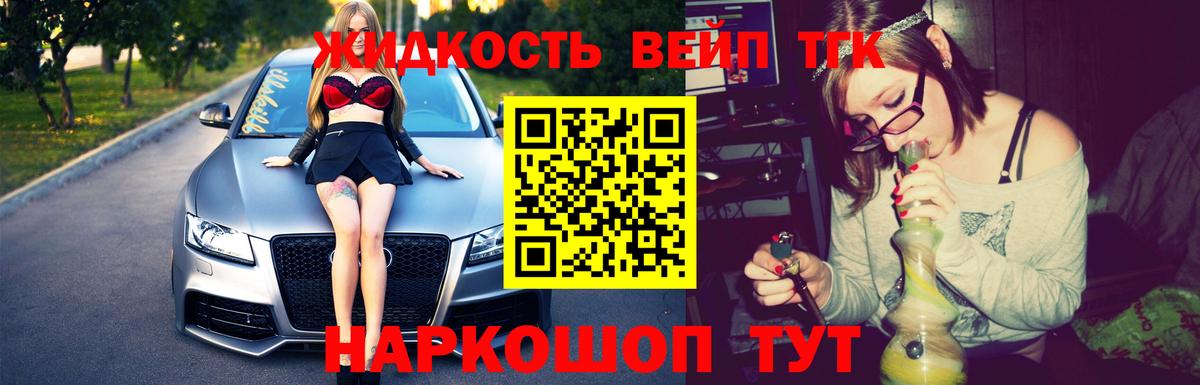 Дистиллят ТГК концентрат Железноводск